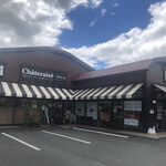 Chateraise Hisai Ten