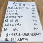 中華料理 華宴 - 