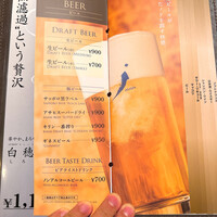 游玄亭 西麻布本館 - 