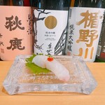 Sushi Takeuchi - 