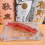 Sushi Takeuchi - 