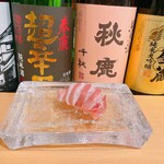 Sushi Takeuchi - 