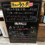 家庭料理居酒屋 よってって - 今日は久々にカレー気分！