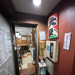 Izakaya Daigaku - 