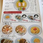 らぁ麺 はやし田 松戸主水店 - 