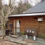 これは名店の雰囲気！