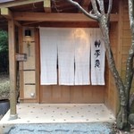 既に期待しかないのです！