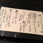 草季庵 - ガチで悩んでしまいますよ！