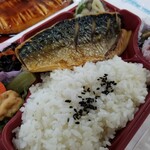 魚味撰 - さば塩焼弁当。