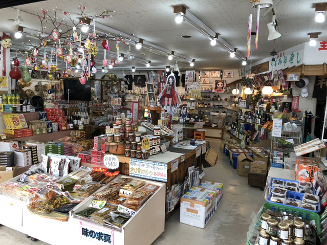 丸田屋商店 - 米沢市その他（その他）の写真