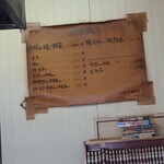 お好み焼信本 - 嘘じゃろ.˚‧º·(ฅдฅ｡)‧º·˚.