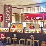 Tonkatsu Ma Mezon - 