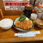 丸一 - とんかつ定食(キャベツ、パセリ普通)