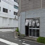 お好み焼信本 - 建物はそこそこ古くない。が、この暖簾が善きかな