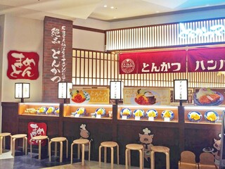 Tonkatsu Ma Mezon - 