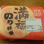 ディオ - 満腹のり弁当 (税抜)184円 (2022.06.07)