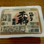 ディオ - 木綿豆腐(税抜)28円 (2022.06.07)