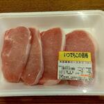 ディオ - 米国産豚ロースかつ(小)358g (税抜)351円 (2022.06.07)