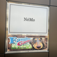 NeMo - 