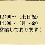 かき小屋 厚岸水産 - 
