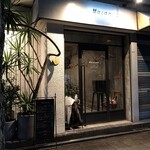 マカウダ - 外観儀式はしっかりと！