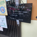 Kateiryouri Izakaya Yottette - 