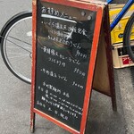 本町製麺所 本店 - 