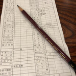 かにや - かにやといえば、これ。