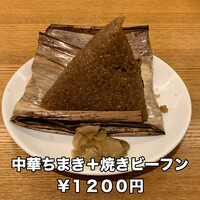Az/ビーフン東 大阪店 - 
