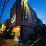 さかな料理 GYO2 - 