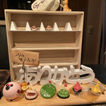 さかな料理 GYO2 - 