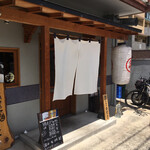 Momoyaki To Sake Ogata - 本来 居酒屋さんですが曜日限定でランチを