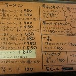 博多ラーメン　一花 - 