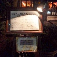 ゴッサム - 