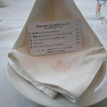 カフェアロンジ - 