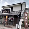 勝烈亭 南熊本店