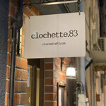 Clochette.83 - 
