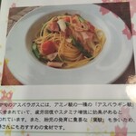 窯右衛門 - メニュー。