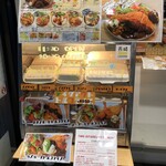 長崎トルコライス食堂 - テイクアウトサンプル