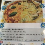 窯右衛門 - メニュー。