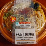 ファミリーマート - 