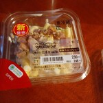 ファミリーマート - 