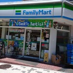 ファミリーマート - 