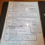 フォセッタ - メニュー