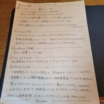 フォセッタ - メニュー