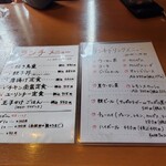 Yakitori Deifuu - 