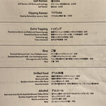 Japanese Soba Noodles 蔦 - メニュー