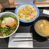 松屋 福井若杉店