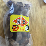 Nagoya Oimo Jo Hon Ten