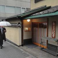うなぎ秋本 - 